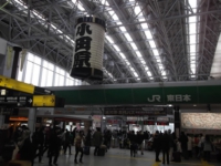 小田原江駅