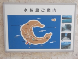 島の地図