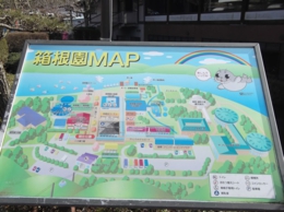 箱根園マップ